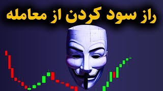 تنها ویدیوی روانشناسی معامله که باید ببینید