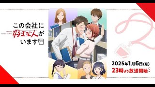 I Have a Crush at Work   Episode 7 EN Sub   JP Dub【Animenon】