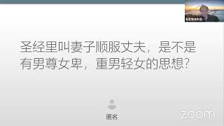 2022年生之追尋福音營5月28日晚上：主題分享：“生命，時間，與盼望”（下），黃小石長老主講