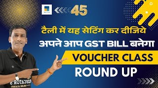 How to Create Voucher Class in Tally | Round up | GST class