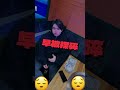 pango27ar1es《离开东北outro》lyric short video 文艺复兴 东北说唱 中文饶舌 华语嘻哈 dbc东北岸 @dongbeicoast