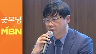 '라임 사태' 핵심 김봉현·이종필 검거…수사 급물살 타나 [굿모닝 MBN]