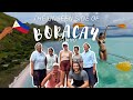 The UNSEEN side of Boracay Island - meet the local tribe