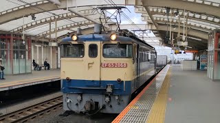 11月7日越谷レイクタウン駅 新鶴見A60運用 4097レ EF65 2068