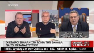 Ο ΥΕΘΑ Πάνος Καμμένος στο MEGA