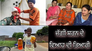 ਜੱਗੀ ਸ਼ਰਨ ਦੇ ਵਿਆਹ ਦੀ ਤਿਆਰੀ // Jaggi sharan de vivah Di Tyari // #jaggisharan