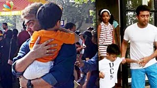 Thala, Surya attend their kids school function | Latest Tamil Cinema News | Ajith