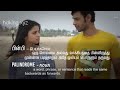 First ever palindrome song in tamil மேகராகமே மேளதாளமே #tamilsong #tamil #songlyrics#palindrome