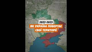 Хронологія російського вторгнення на мапі за дві хвилини