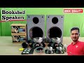 Bookshelf Speaker Box 🔊 Speaker Box Making