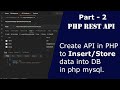 PHP REST API CRUD 2: Create API to Insert/Store data in php mysql | Insert Data using API in PHP