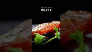 米其林星级大厨教您在家都能学会美食的制作，吃到美味可口的美食。#美食#美食分享#美食制作#美食教程#美食推广#美食日记 #米其林美食 #米其林推薦 #猪肉炖粉条