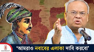 আমরাও বাংলা-বিহার-উড়িষ্যা দাবি করবো: রুহুল কবির রিজভী | India | Bangladesh | Independent TV