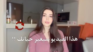 Thewizardliz- هذا الفيديو سيغير حياتك !! (مترجم)