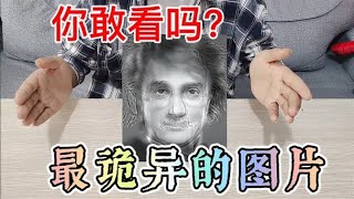 挑战你不敢看的图片，六张欺骗你视觉的诡异图片，最后一个厉害了