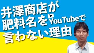 【農業 収益UP】結果を出すには、これがすご――く大事