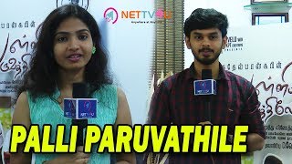 Heroine Venba \u0026 Actor Nandhan Ram Open Talk About Palli Paruvathile Movie | Ponvannan | R K Suresh