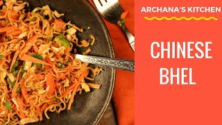 Chinese Bhel Recipe - Snack \u0026 Street Food Recipes by Archana's Kitchen