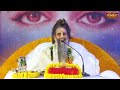 अभिमान और भगवान का कोई संयोग नहीं है ~ sadguru shri riteshwar ji ke pravachan sanskar tv