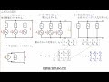 電気回路の原理･法則･定理（３）－テブナンの定理・ノートンの定理・ミルマンの定理