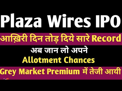 Plaza Wires IPO Allotment Status | Plaza Wires IPO Allotment | Plaza ...