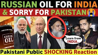 RUSSIA REJECTS PAK DEMAND FOR DISCOUNTED OIL | INDIA IS PRIORITY | PAK REACTION ON INDIA | REAL TV