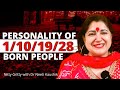 Personality of People Born on 1/10/19/28 of Any Month