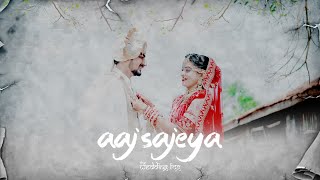 Chintak + Bhumika Trending Wedding Song 2021 | Aaj Sajeya  | theweddingfog | #sneakersong
