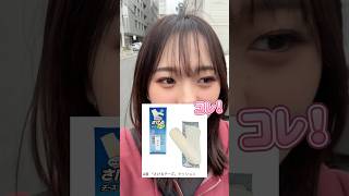 【一番くじ】雪印メグミルクが可愛すぎて走って迎えに行った　　　　　#一番くじ#雪印メグミルク