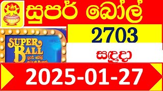 Super ball Today 2703 Result dlb Lottery 2025.01.27 සුපර් බෝල් Today 2703 අද ලොතරැයි ප්‍රතිඵල අංක