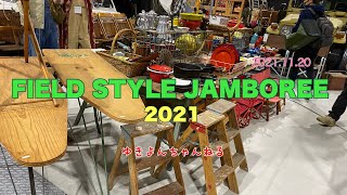 FIELD STYLE JAMBOREE 2021