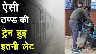 Journey in Sikkim Mahananda Express in  dense fog