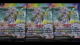 【遊戯王】「ストラクチャーデッキ 宝玉の伝説」開封！！