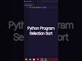Selection Sort | Python | Algorithms Tutorial #codm#education#python#learning#ytshorts#ytshortsindia