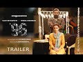 96 - Trailer | Vijay Sethupathi, Trisha Krishnan | C. Prem Kumar, Govind Menon