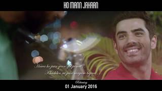 MANN KE JAHAAN – HO MANN JAHAN | ARY Films