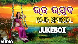 Raja Special Oriya Hit Songs | Audio Jukebox | Best Oriya Songs