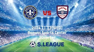 (S.LEAGUE 3차전) 2024.11.13 BLUM FC vs SEMI PRO FC 2쿼터 (반월체육센터)