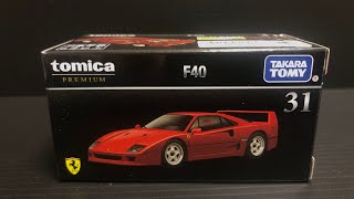 トミカプレミアム♪開封　NO.31  F40  【tomica】【japanese toy cars】【Ferrari】【ミニカー】