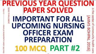 ESIC , BHU , RRB , AIIMS PREVIOUS YEAR QUESTION PAPER SOLVED| IMPORTANT FOR ALL UPCOMING NURSING  #3