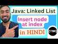 Insert node at an index in a Linked List in Java | Java Data Structures | Java coding in Hindi