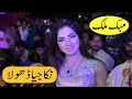 New entry | Mehak malik | Talash | Nika jiya dhola | Naeem Hazarvi | Asi videos | #asivideos