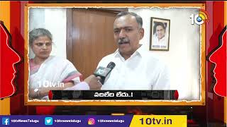 వదిలేది లేదు..! | MLA Gandra Venkataramana Reddy Fires On Revanth Reddy | Political Fire | 10TV