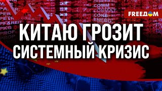 ❗️❗️ ТРАМП поставит на место КИТАЙ: чего В ПЕРВУЮ ОЧЕРЕДЬ боится ПЕКИН?