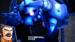 HD 真・ガンダム無双 機動戦士ガンダム 「ザクとは違うのだよ!」