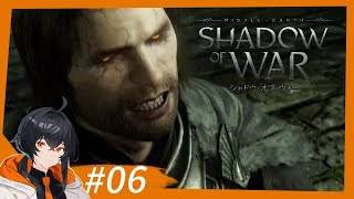 #6 もう一つの指輪物語【シャドウ・オブ・ウォー | Shadow of War】