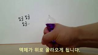 [에이토이] (구) [모움TV] 보글보글 핸드보일러  꽉 쥐면 부글부글~ hand boiler