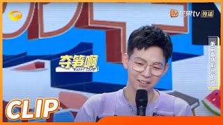 胡夏记忆力出走成游戏bug王！何老师捡漏答对题！《快乐大本营》20210710 Happy Camp丨Mango TV