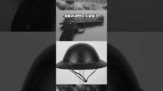 전설의 도넛 부대