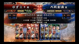 【三国志大戦4】詩聖魏武vs5枚大徳【2017/12/5】